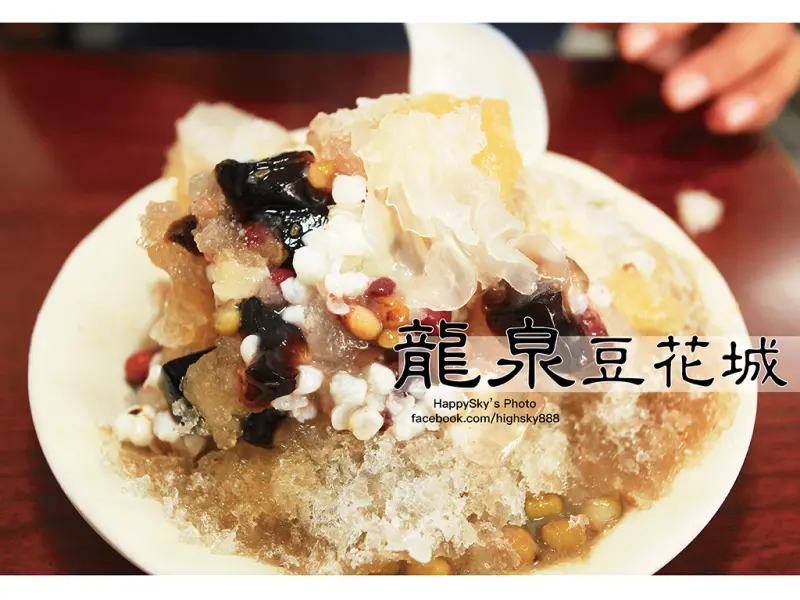 吃。高雄｜高醫熱河街。老字號甜品店「龍泉豆花城」。