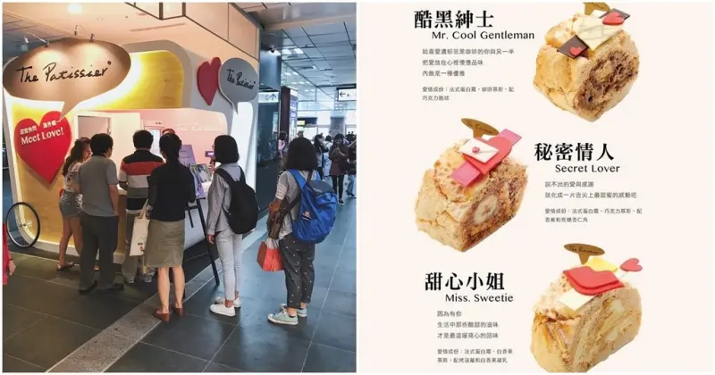 The Patissier-新加坡頂級法式甜點來台北囉 不用出國也能吃到的甜蜜滋味