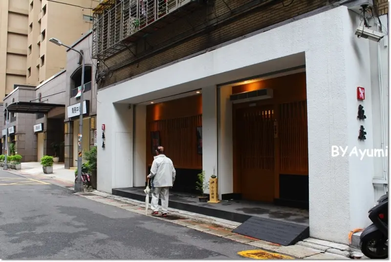 『愛評體驗團』台北中山區鰻魚料理專門店大戰之魚庒-日本百年鰻料理專門店        
      