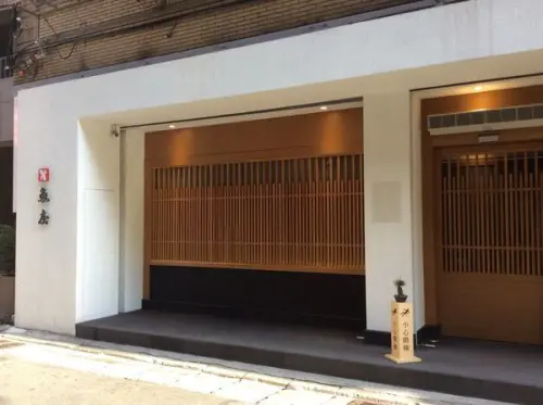 探訪『魚庒-日本百年鰻料理專門店』舌尖上的美味