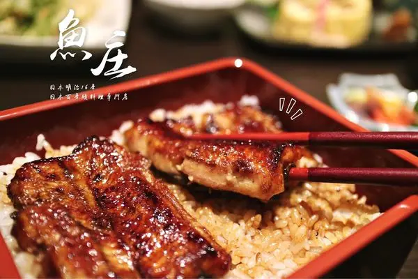 《吃喝 χ 捷運中山站 》魚庒-日本百年鰻料理專門店▕ 埼玉縣130年歷史悠久鰻魚飯老店的海外第一家分店