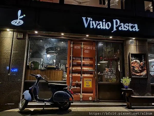 [基隆美食]超人氣餐廳Vivaio Pasta 苗圃義大利餐廳/2019冠軍漁夫鍋/有故事的料理/平價實惠高CP值/氣氛好，情侶，同學，家庭聚餐好所在