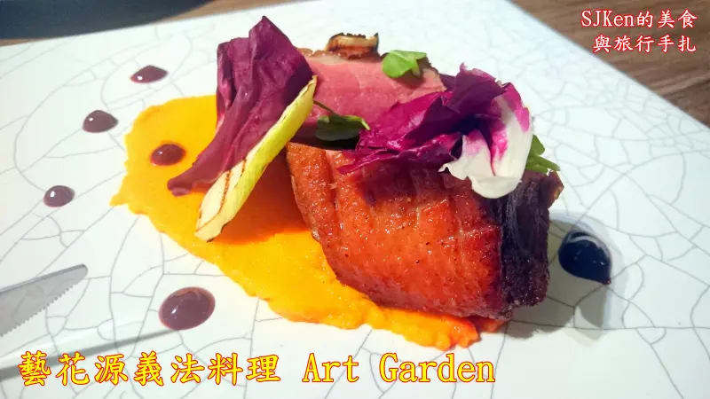 「藝花源義法料理 Art-Garden」--- 尋一方大稻埕古宅桃花源，品多道精緻義法美食料理，以花草薈萃藝術畫作來佐餐。