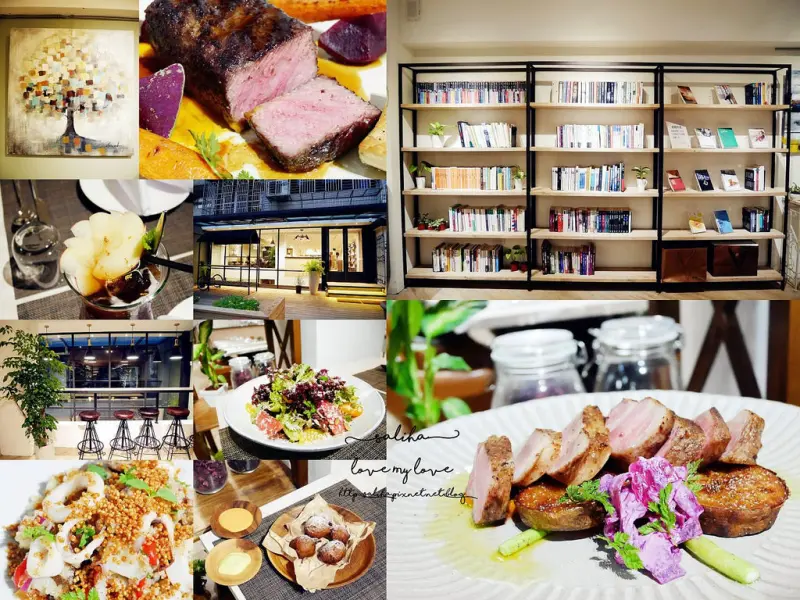 *台北南京復興站美食推薦*藝集生活~充滿書香跟美味的藝文餐廳,不限時咖啡館!青田藝集的姊妹店