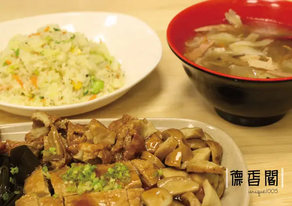 ●嘉義食記●德香閣素食餐館/養生學好健康/美味平價推薦