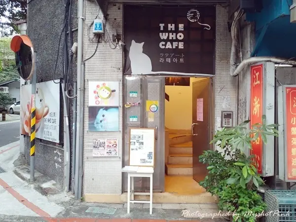 台北捷運東門站：框影咖啡，讓人驚艷的立體貓咪拉花。