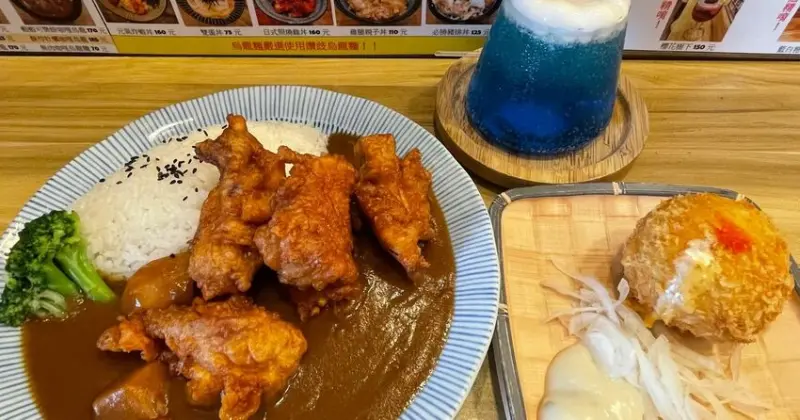 會爆發的富士山  台南-有吉可樂  | PopDaily 波波黛莉