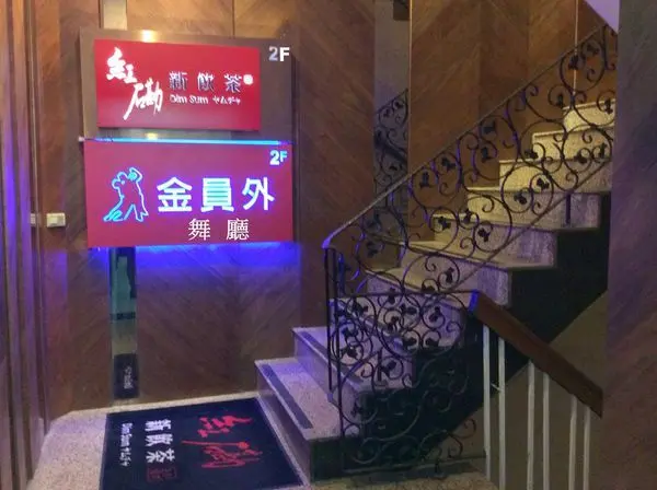 『紅磡新飲茶』美味無國界，一起嚐鮮趣