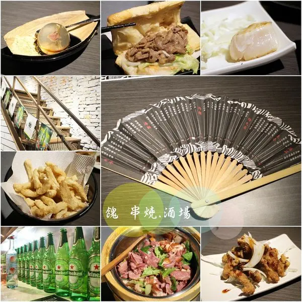 【吃】餽 串燒.酒場∣板橋串燒新開店 生食干貝超鮮甜 鴨賞飯超夠味 有包廂的居酒屋∣近捷運板橋站-2017.09