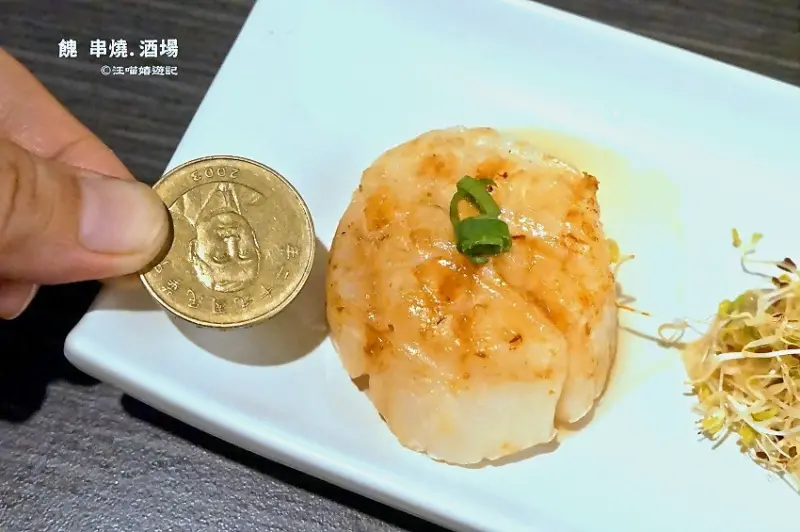 板橋/串燒 ✿ 餽 串燒.深夜酒場 ✿ 不限時, 不加收服務費, 附包廂, 聚餐小酌, 夜貓族美食, 抒壓 (菜單/menu)