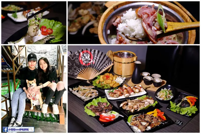 【食。板橋】餽 串燒.酒場〜板橋宵夜居酒屋、聚餐約會推薦，氣氛輕鬆、客人互動歡樂，好吃又平價，想喝一杯不必花大錢！
