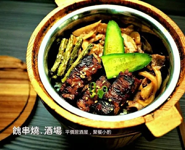 【板橋日式商業午餐】餽串燒. 酒場 ，串燒/居酒屋料理（文末完整菜單）板橋捷運站        
      