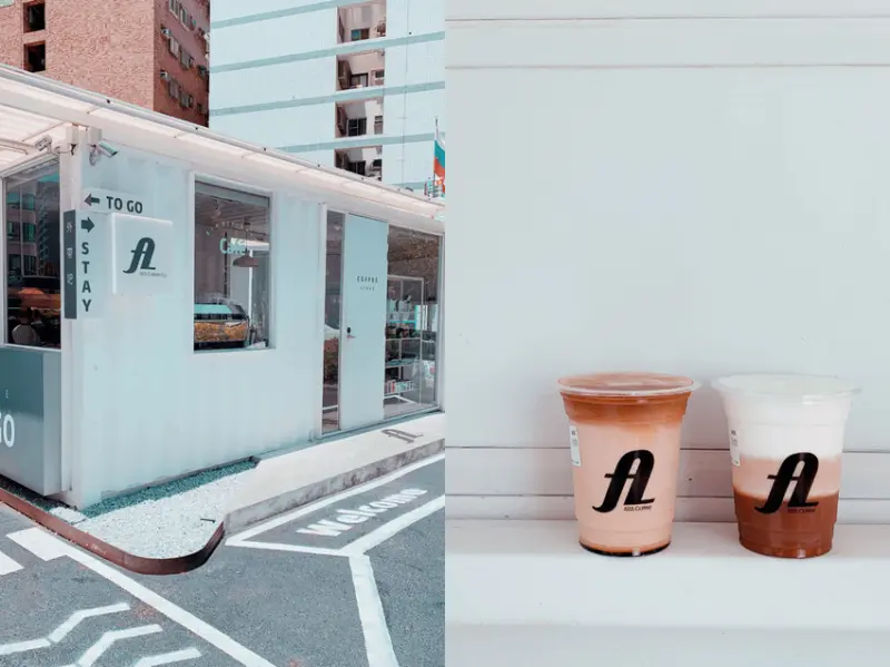 ARA Coffee Co ▏台南最美純白色貨櫃屋咖啡廳！！還有得來速外帶區。極簡風外帶杯.白色貨櫃屋 值得你拍7459555張。台南美食 / IG打卡