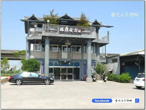 【宜蘭市/美食】一鴨三吃/活魚三吃通通1500元！精緻無菜單料理/有包廂 適合宴客/聚餐。縣鼎食府