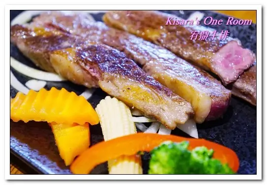 西屯區牛排．不重裝潢、只專注於食材本身美味的原塊牛排──宥鼎牛排        
      