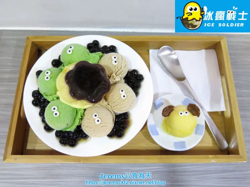[食記][新北市][新莊區] 冰瘋戰士 (暫停營業，即將搬遷) -- 造型可愛吸睛的創意冰品