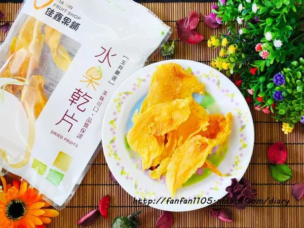 玉井嚴選 佳鑫果鋪 綜合水果乾 低溫烘烤 原片製作 無防腐劑
