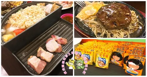 五股美食熊好呷 火烤雙饗鍋~一鍋兩吃雙享受。平價嫩肩牛排! 