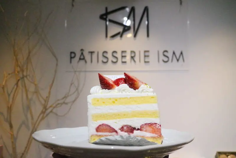 [忠孝敦化站]ISM主義甜時忠孝店~日式職人的法式浪漫~台北法式甜點推薦 - ifunny 艾方妮的遊樂場
