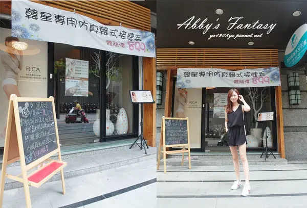 恩貝拉海洋spa館