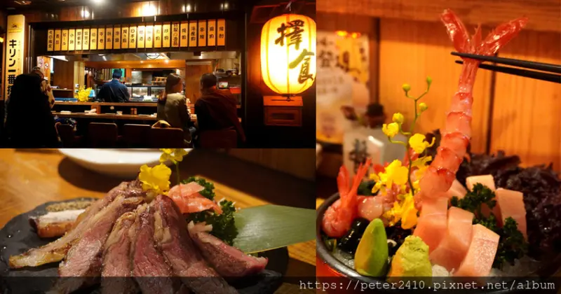 【基隆】擇食居酒屋│基隆居酒屋推薦，委託行必訪日式料理店，巷弄內的職人美食(文末有外帶菜單)