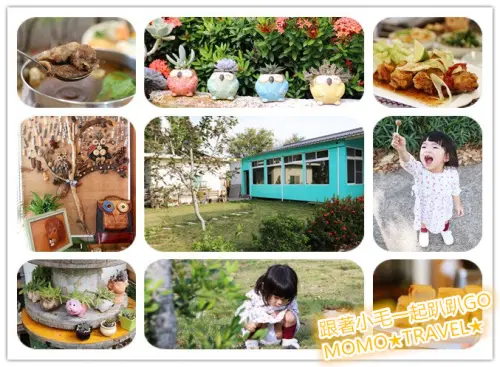 台南美食-逸墅森活料理部屋 南科樹谷園區丨庭園景觀餐廳 美食.皮革.烘培.文創