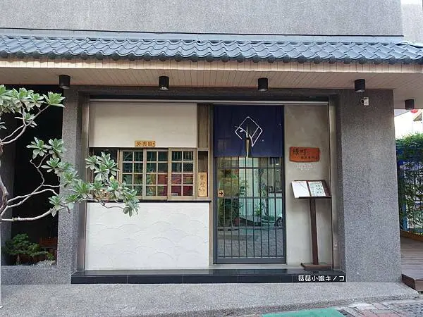 <吃。在台南>中西區。抹茶控最愛!!被滿滿的抹茶甜點包圍~綠町抹茶專門店~