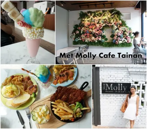 【台南中西區】『Met Molly Cafe Tainan』～華麗好拍花牆，夢幻旋轉吧棉花糖，超強大鑄鐵炭烤豬肋排。