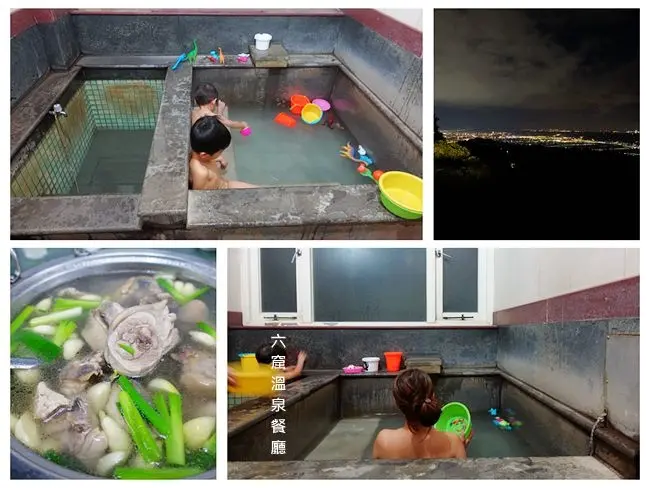 北投溫泉美食 ▶ 六窟溫泉餐廳 ▶ 老字號、平價溫泉餐廳 吃美食、泡湯大享受 還有浪漫的夜景 #陽明山溫泉 #紗帽山溫泉