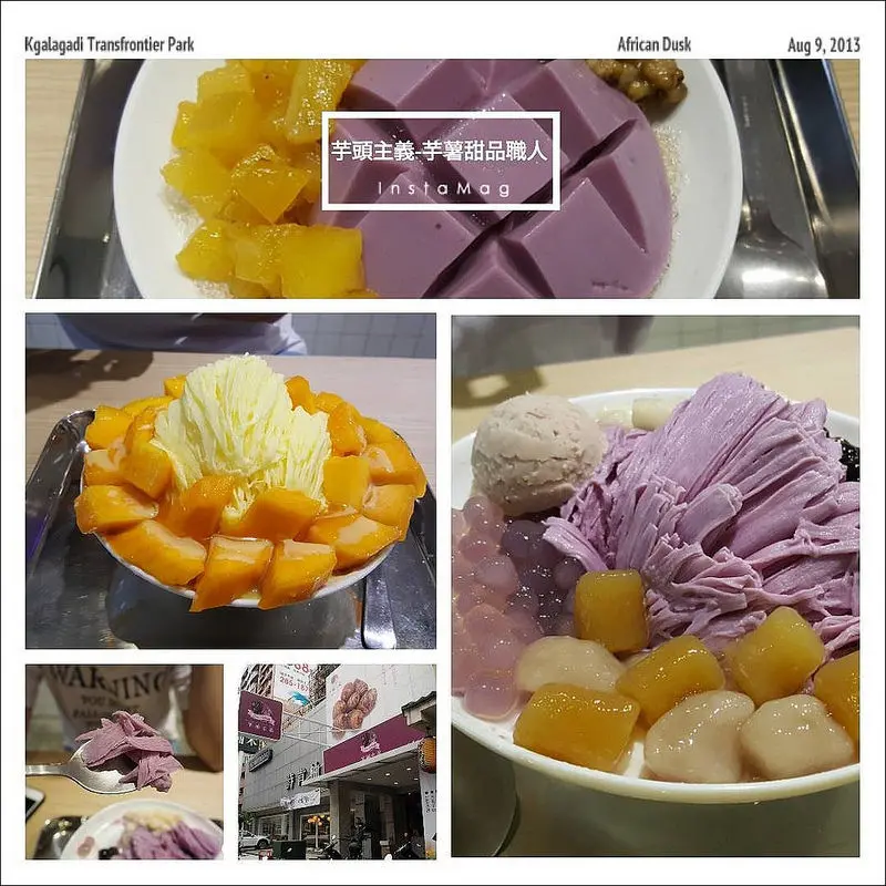 嘉義冰店｜芋頭主義-芋薯甜品職人,芋頭控快來❤ (內用舒適有冷氣、IG打卡聖地)