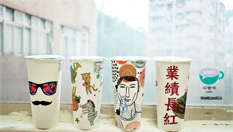 【同樂唄】台北外送飲料～線上揪團超方便，自選杯身超療癒，訂越多省越多，還有集杯折扣優惠