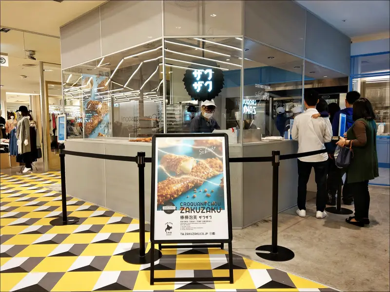 [台中] ZAKUZAKU棒棒泡芙台中 新光三越外帶甜點 日本來的外帶散步甜點