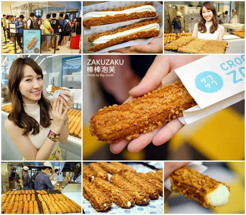 【台中西屯】ZAKUZAKU棒棒泡芙‧東京街拍甜點台中新光三越也能吃得到!