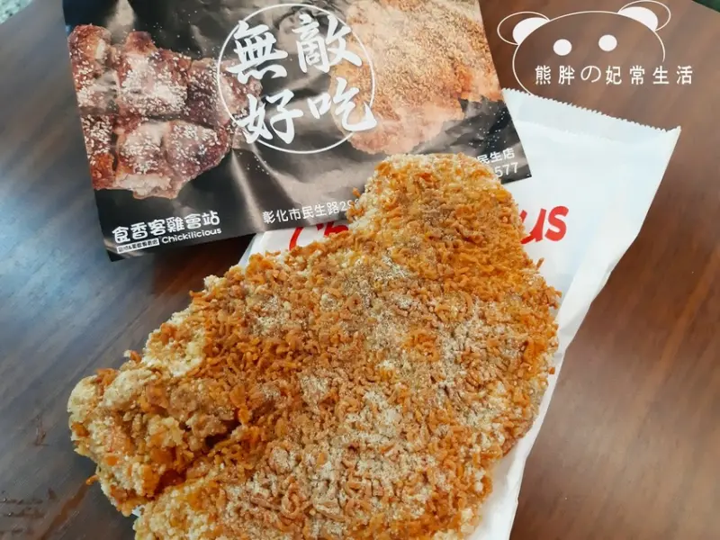 【彰化】食香客雞會站，科學麵雞排超大份量，酥脆外皮，雞肉軟嫩又多汁，超級......