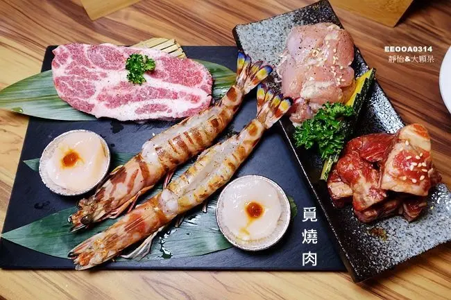桃園日式炭火燒肉 ▶ 覓燒肉2號旗艦店 ▶ 澳洲和牛、大明蝦、伊比利豬、傳說中最嫩的和牛橫膈膜 不用到台北也能吃到美味的燒肉 #近桃園火車站