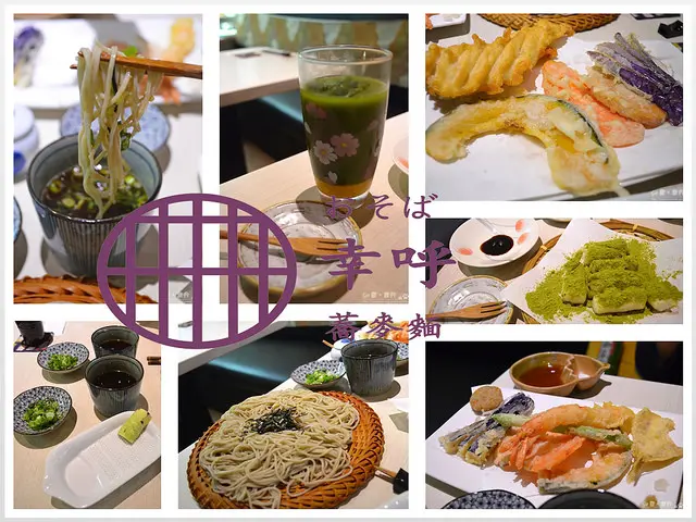 【台北。食記】道地日式蕎麥沾麵/天婦羅。山葵自己磨好有趣 ─ おそば 幸呼蕎麥麵(附完整菜單照片)