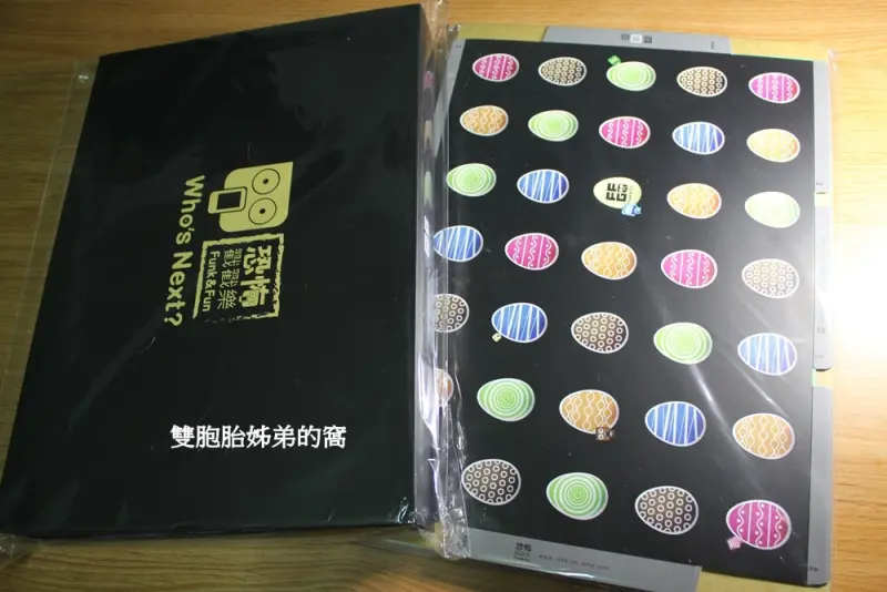 Funk & Fun戳戳樂桌遊