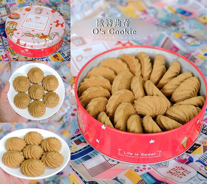 ▶【宅配-伴手禮】歐詩曲奇 Os Cookie☞典藏咖啡口味使用法國奶油及星巴克咖啡豆製成法式曲奇餅，濃郁咖啡香讓人愛不釋口！💘同場加映：澳門鉅記雪花杏仁片&微熱山丘！中秋伴手禮！