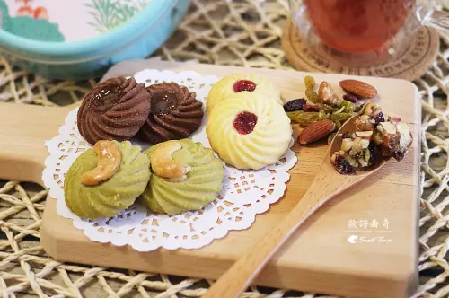 【食記．大安區】歐詩曲奇-手工現烤曲奇餅 | 客製化專屬搭配 ღ伴手禮禮盒．國父紀念館站．台北東區ღ