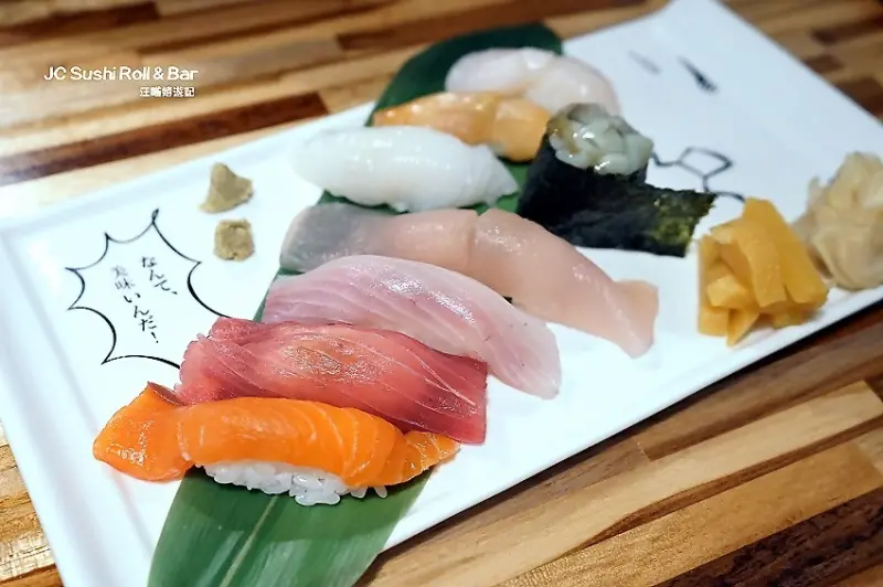 台北大安 / 科技大樓站美食 ✿ JC  Sushi  Roll  &  Bar ✿ 日式料理 / 加州卷 / 無菜單料理 / 生魚片 / 握壽司 / 小酌 推薦 (菜單/menu)
