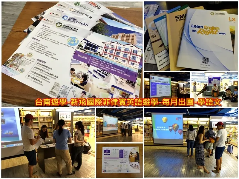 台南遊學-菲律賓遊學~新飛國際菲律賓英語遊學-5萬食宿全包