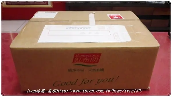 《網購宅配美食》輕鬆做優格簡單方便衛生健康沖泡飲品令人驚豔-【紅布朗】              