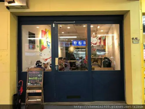 新北市蘆洲區-R2義麵小棧