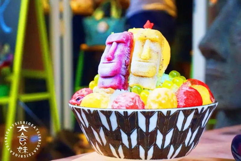 [食記♥亞東醫院站]艸頭黃-摩艾迷快來！創意平價冰品等你來打卡！