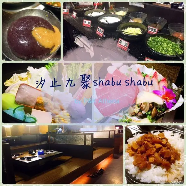 ★P＆K★台北-汐止◎九聚涮涮鍋～在地平價鍋物x驚豔的海陸鍋x特色竹炭麵