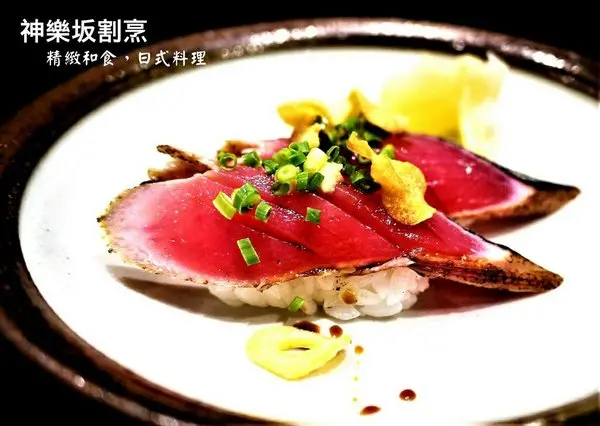 【食記】神樂坂割烹✿✿捷運六張犁→ 二訪精緻美食推薦，高ＣＰ值日本料理 / 握壽司 / 生魚片        
      