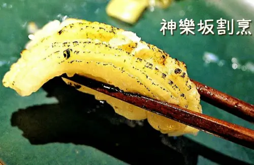 【六張犁/日本料理】   信義區   神樂坂割烹， 新鮮平價日式料理，價格十分親民，菜單MENU