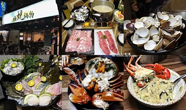 【松山火鍋】極蜆鍋物 奢華蜆精當湯底 涮肉煮海鮮每一口都是極致鮮甜！民生社區火鍋/台北火鍋推薦              