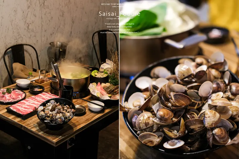 台北松山 極蜆鍋物｜蛤蠣湯頭再進化，牛奶蛤飽滿可口！肉品品質依舊，二訪還是推薦！台北鍋物、松山美食、捷運美食