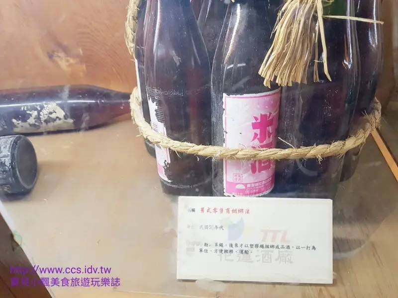 [景點]花蓮 豐富的酒品及特色在地相關商品 讓你滿載而歸! 花蓮觀光酒廠